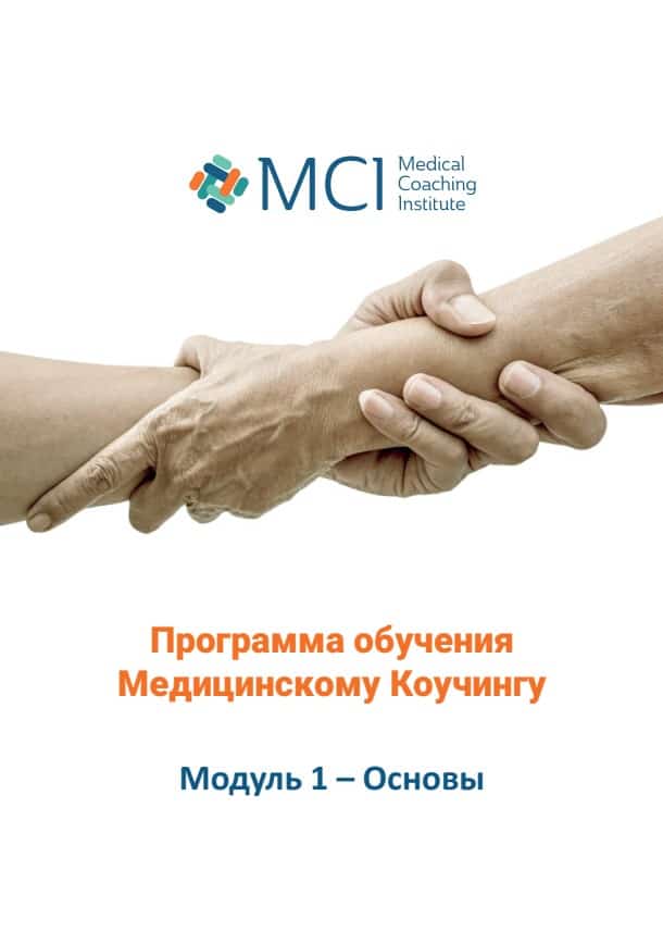 M-1 Manual cover – Russian
